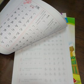 学生字帖六本：田英章教你写一手好字之笔画偏旁，华夏万卷字帖之小学生写字课课练四年级下，华夏万卷字帖之初中生写字课课练八年级下，字酷天下初中生同步写字课7年级下，墨点字帖之写字同步练习册五年级上，司马彦字帖写字课课练八年级上