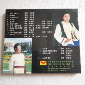 纳西族歌曲精选VCD【 正版精装  品新无划 】（2000年版）