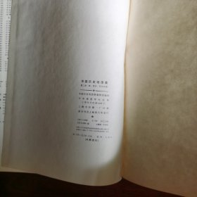 中国历史地图集第一册 布面精装（原始社会、商、西周、春秋战国时期）第二册，第四册，第六册 1975年一版一印（馆藏），四本合售