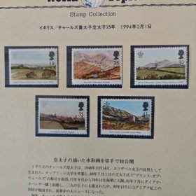 英国1994威尔士勋爵封地景色5全新外国邮票