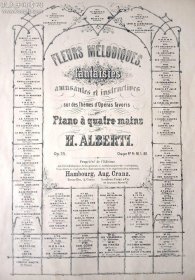 H. Alberti 《悦耳之花》（Fleurs Mélodiques） 钢琴四手联弹幻想曲，作品编号Op. 25，取材自弗洛托《亚历山大·斯特拉德拉》，汉堡Aug. Cranz出版社，1890-1901年