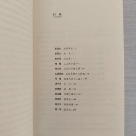 中国当代文学经典必读：1985短篇小说卷