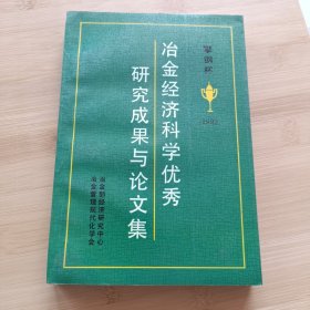 增补改编草诀百韵歌