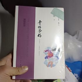 青楼梦好：纵豆蔻词工，青楼梦好，难赋深情