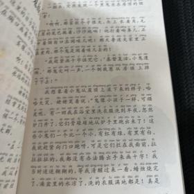 童年 （新课标名著小书坊 彩绘注音版新版）