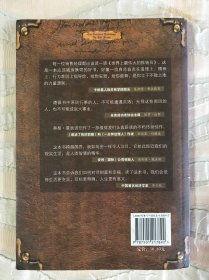 世界上最伟大的推销员