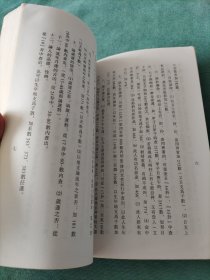 六亲命例:二百例:铁板神数