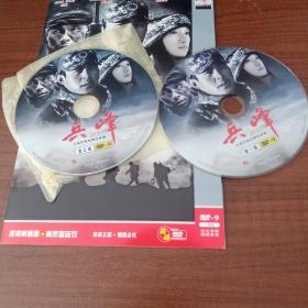 DVD  电视剧 兵峰