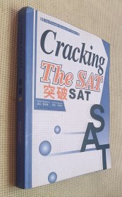 Cracking The SAT 突破 SAT