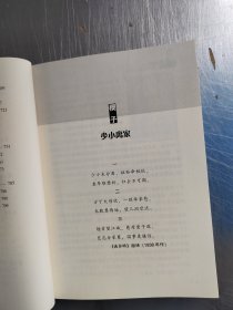 霜天晓月（上下）（正版\初版\无笔记\有点黄斑\实物拍摄）