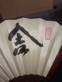 蒲章俊书法扇面