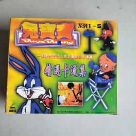 兔宝宝 VCD（1-5碟装）