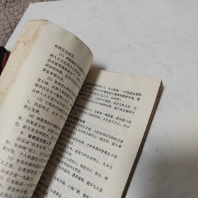 手相面相定人生