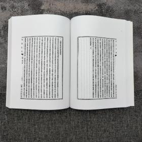 台湾中研院版 中央研究院歷史语言研究所《明清史料·丁編》（16开 锁线胶订 全5册）