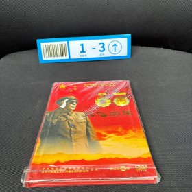 耿飚将军——纪念耿飚将军诞辰100周年5集电视文献纪录片 世纪珍藏版 DVD