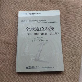 全球定位系统附光盘