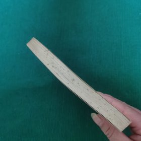 现代光学仪器分析选论