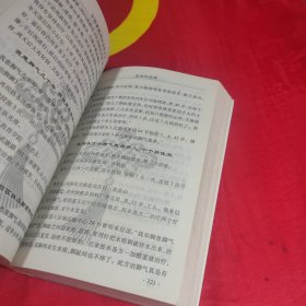 中国家庭效验领力精