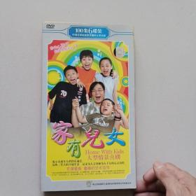 大型情景喜剧:家有儿女100集6DVD【盒装】