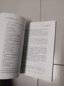 产品经理手册