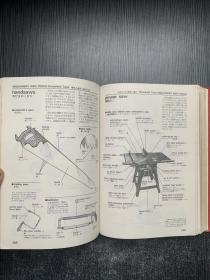 英语図详大辞典（有函盒）