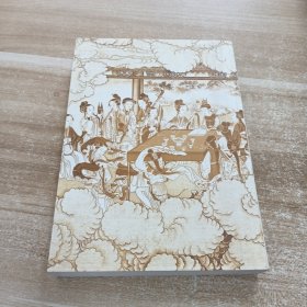 清孙温绘全本红楼梦:上册