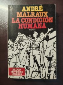 《La Condición Humana》（人的境遇）【法文原版】稀缺！苏达梅里卡纳编辑出版社，1981年出版