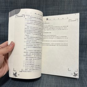 新课标新教案 数学 七年级 上（江南名师书系，适用北师大版新课标教材）