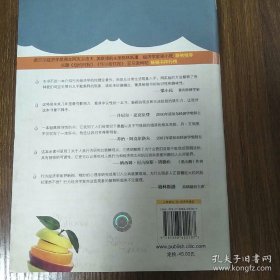 怪诞行为学：可预测的非理性