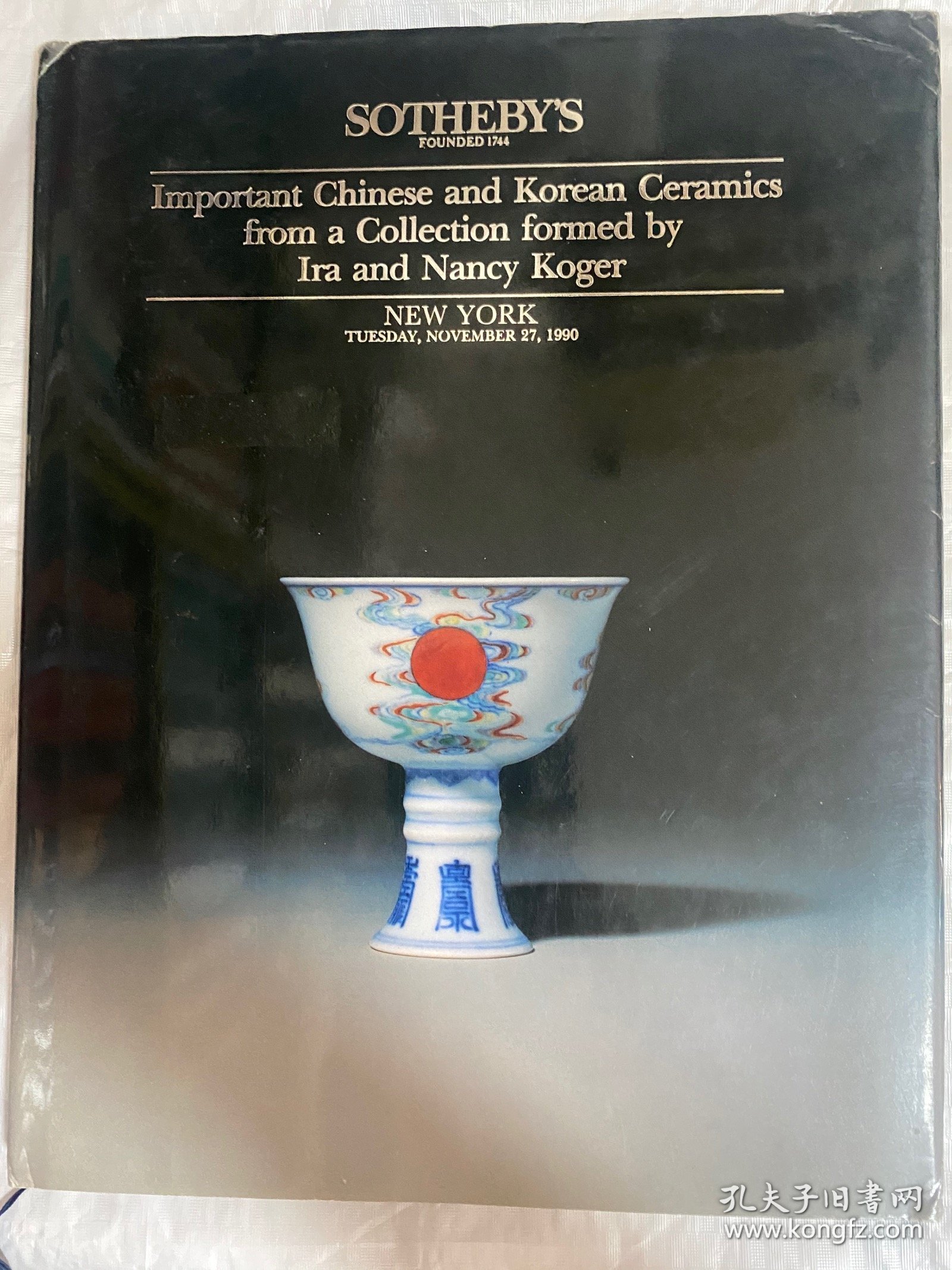 纽约苏富比1990年11月27日古氏珍藏重要中国瓷器及工艺精品图录 Important chinese and korean ceramics from a collection formed by ira and nancy koger sotheby