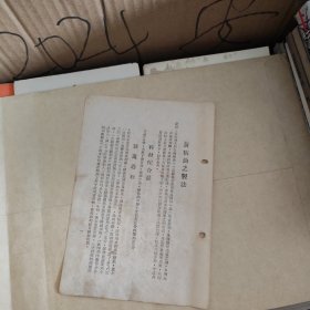 黄粘油之制法