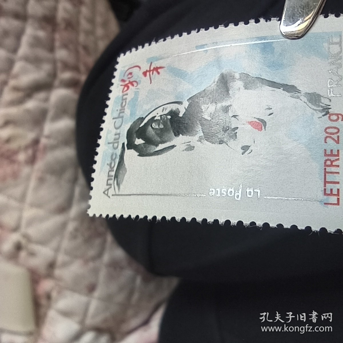 FR6法国邮票2005年 中国生肖狗年邮票 水墨画外国邮票 新 1全 (永久邮票，国内20克邮资24年=1.16欧元面值） 压痕款 如图
