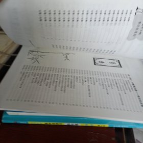 衡水重点中学学霸小题：物理（附详解答案）