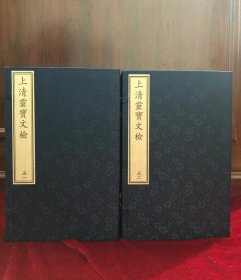 灵宝文检