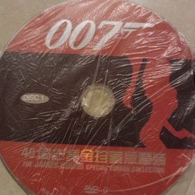007/40周年黄金珍藏版套装(3碟)