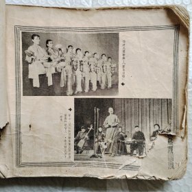 1955年上海《中国唱片歌曲选》中国歌片厂编，各国各地艺术团照片，大量歌曲集合，白毛女，抗美援朝进行曲，抗美援朝保家卫国等，24开厚册