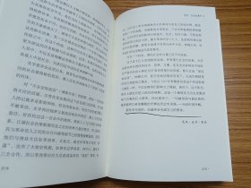 历史在此转向