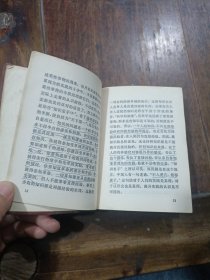 毛主席的五篇哲学著作