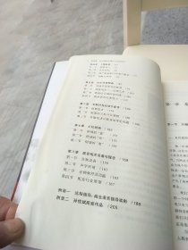 声音者 孙悦斌配音理论及实践技巧