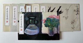 《荣宝斋画谱》林风眠绘