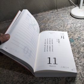 一天一诗集 2023