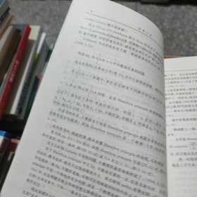 经典力学