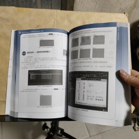Altium Designer 20电路设计完全实战一本通