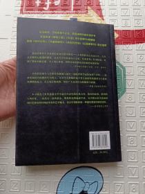 世界上最经典的35个悬疑故事