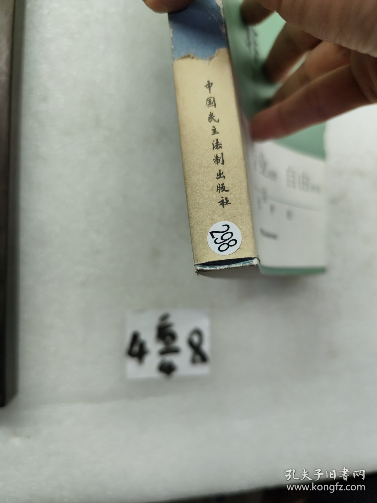 让思考者带领我们重新认识身边的社会——“评论中国”系列——非常识