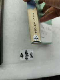 让思考者带领我们重新认识身边的社会——“评论中国”系列——非常识