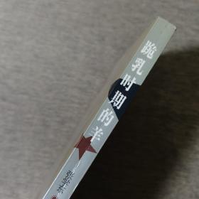 跪乳时期的羊