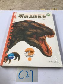 动物王国大探秘系列共4册 未开封