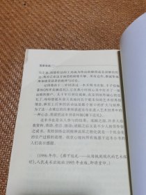 画室来鸽