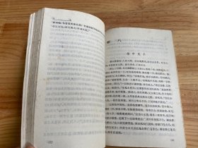 中国小说史料丛书：谐锋.